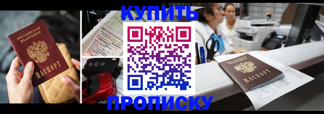 регистрация для дет. сада в Чудово