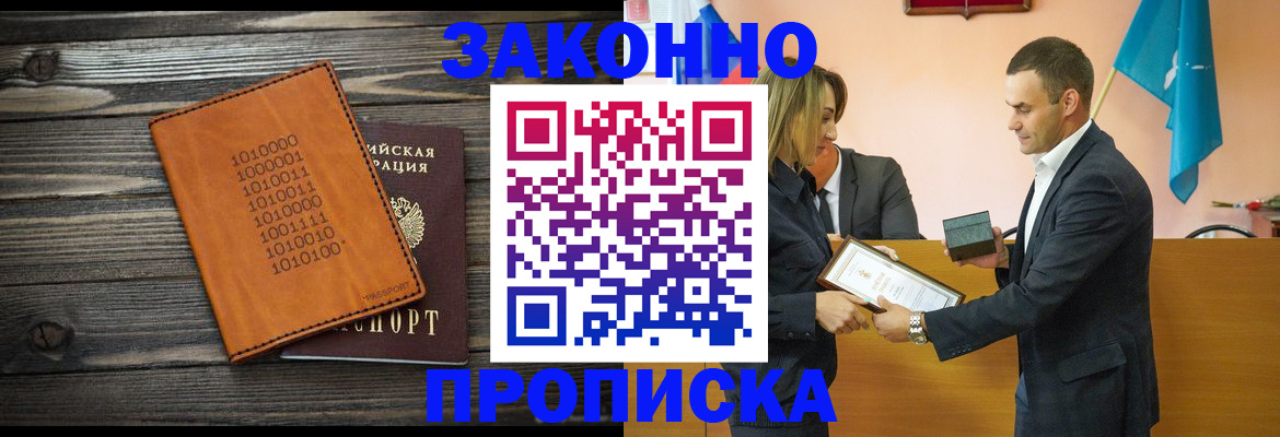 миграционный учет в Чудово